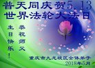 ֹ,󷨵ӹ編ִʦ𻪵(23)