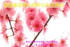 ֹ,󷨵ӹ編ִʦ𻪵(19)
