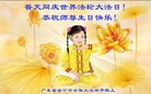 ֹ,㶫󷨵ӹ編ִʦ𻪵(26)
