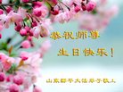 ֹ,ɽ󷨵ӹ編ִʦ𻪵(19)