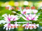 ֹ,ɽ󷨵ӹ編ִʦ𻪵(19)