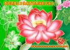 ֹ,ӱ󷨵ӹ編ִʦ𻪵(26)