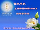 ֹ,󷨵ӹ編ִʦ𻪵(20)