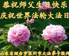 ֹ,ɽ󷨵ӹ編ִʦ𻪵(21)
