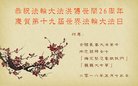 ֹ,󷨵ӹ編ִʦ𻪵(19)