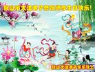 ֹ,󷨵ӹ編ִʦ𻪵(18)
