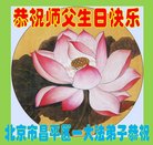 ֹ,󷨵ӹ編ִʦ𻪵(20)