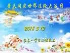 ֹ,󷨵ӹ編ִʦ𻪵(19)