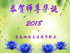ֹ,󷨵ӹ編ִʦ𻪵(19)