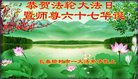 ֹ,󷨵ӹ編ִʦ𻪵(19)