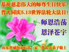 ֹ,ɽ󷨵ӹ編ִʦ𻪵(21)