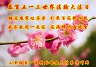 ֹ,ɽ󷨵ӹ編ִʦ𻪵(26)