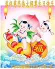 ֹ,󷨵ӹ編ִʦ𻪵(19)