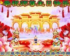 ֹ,Ĵ󷨵ӹ編ִʦ𻪵(19)
