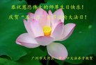 ֹ,ݴ󷨵ӹ編ִʦ𻪵(20)