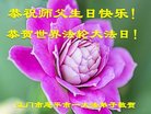 ֹ,㶫󷨵ӹ編ִʦ𻪵(26)