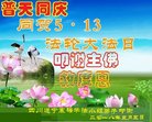 ֹ,Ĵ󷨵ӹ編ִʦ𻪵(21)