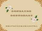 ֹ,󷨵ӹ編ִʦ𻪵(19)