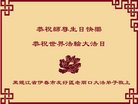 ֹ,󷨵ӹ編ִʦ𻪵(19)