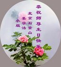 ֹ,󷨵ӹ編ִʦ𻪵(26)