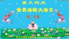ֹ,󷨵ӹ編ִʦ𻪵(19)