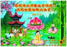 ֹ,󷨵ӹ編ִʦ𻪵(18)