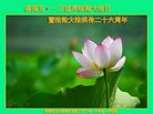 ֹ,㶫󷨵ӹ編ִʦ𻪵(30)