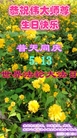 ֹ,ൺ󷨵ӹ編ִʦ𻪵(21)