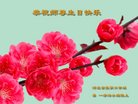 ֹ,żҿڴ󷨵ӹ編ִʦ𻪵(19)