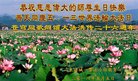 ֹ,Ϋ󷨵ӹ編ִʦ𻪵(29)