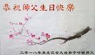 ֹ,󷨵ӹ編ִʦ𻪵(19)
