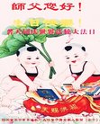 ֹ,Ĵ󷨵ӹ編ִʦ𻪵(22)