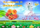 ֹ,󷨵ӹ編ִʦ𻪵(23)