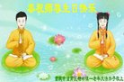 法轮功,重庆大法弟子恭贺世界法轮大法日暨师尊华诞(23条)