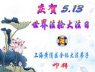ֹ,Ϻ󷨵ӹ編ִʦ𻪵(18)