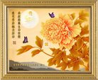 ֹ,󷨵ӹ編ִʦ𻪵(22)
