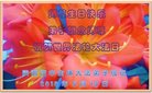 ֹ,󷨵ӹ編ִʦ𻪵(18)
