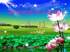 ֹ,ػʵ󷨵ӹ編ִʦ𻪵(22)