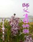 ֹ,󷨵ӹ編ִʦ𻪵(24)