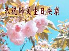 ֹ,󷨵ӹ編ִʦ𻪵(24)