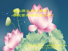 ֹ,ൺ󷨵ӹ編ִʦ𻪵(21)