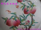 ֹ,ľ˹󷨵ӹ編ִʦ𻪵(18)