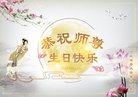 ֹ,ӱ󷨵ӹ編ִʦ𻪵(20)