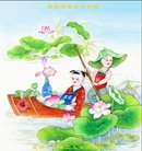 法轮功,云南大法弟子恭贺世界法轮大法日暨师尊华诞(20条)