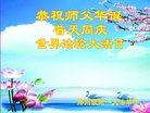 ֹ,֣ݴ󷨵ӹ編ִʦ𻪵(25)