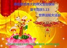 ֹ,մ󷨵ӹ編ִʦ𻪵(23)