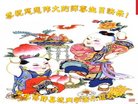 ֹ,󷨵ӹ編ִʦ𻪵(21)