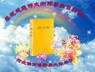 ֹ,󷨵ӹ編ִʦ𻪵(26)