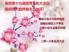 ֹ,󷨵ӹ編ִʦ𻪵(19)