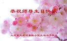 ֹ,󷨵ӹ編ִʦ𻪵(21)
